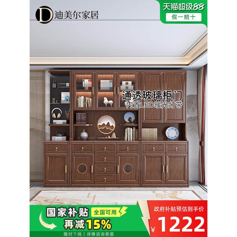 中式实木门书柜，胡桃木带M230526柜，玻璃门整体式整墙装饰新柜