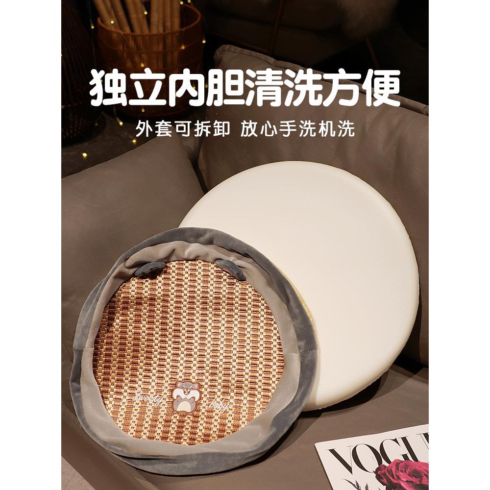 记忆棉拆洗凉席HXX坐垫夏季形办公室子久坐可不累座椅垫圆椅子屁