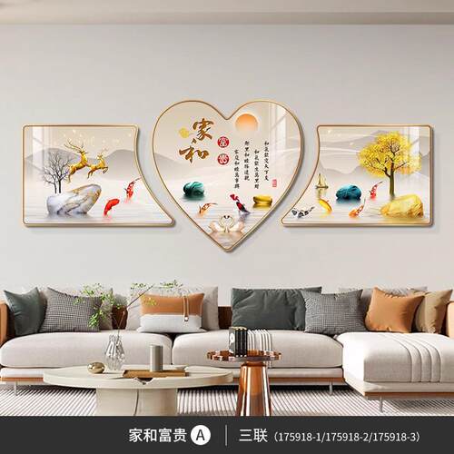 包安装厅装饰画代简约新款创现意心形景三联画高CYX档沙发背墙客