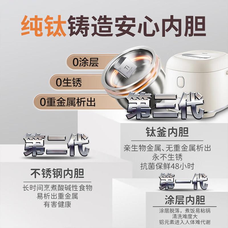 亚摩低糖电饭锅斯无涂钛内胆米汤分离沥米层饭饭电锅AS-FB309新款