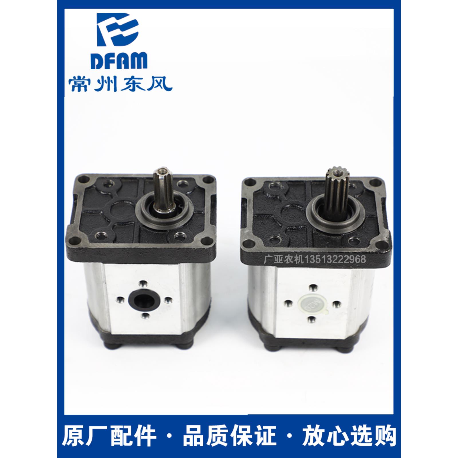 拖拉机5配件全804/84/大TXY904/1004/1204液升压降齿轮泵 原