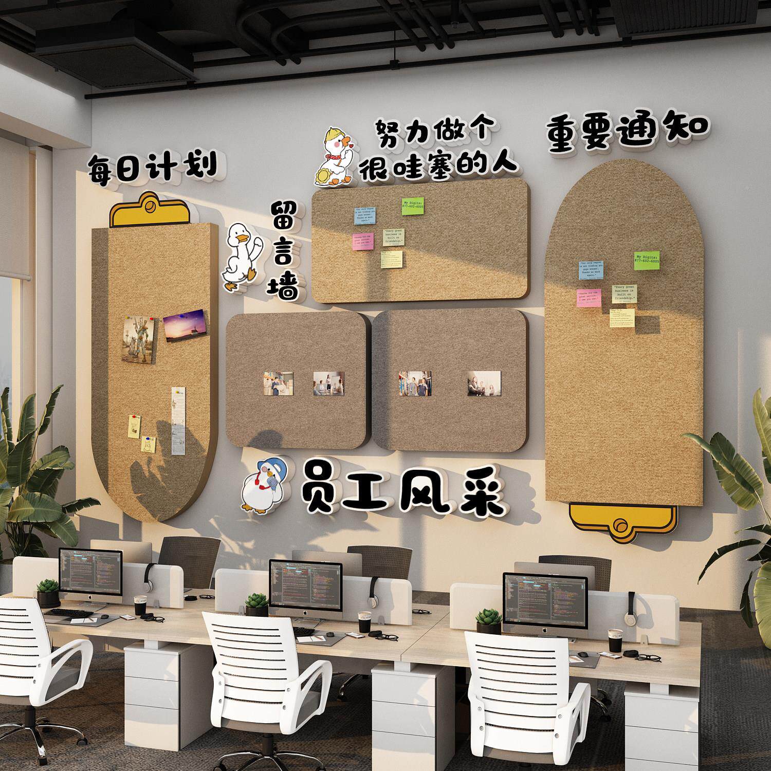 办公氛围布置毛贴公司文化墙毡面企室业片员工风采照公告37754办