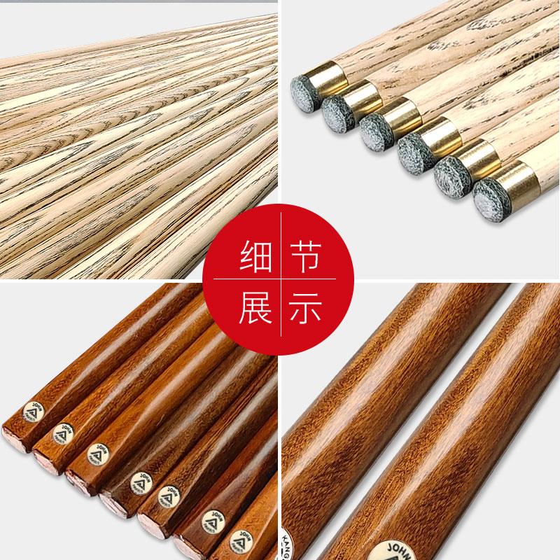 台台球杆球杆黑节8小头司诺克台球棍子桌球单杆通球杆房台球厅11