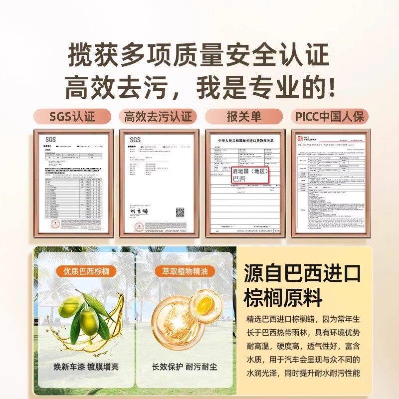 洗车液水清蜡高泡X-8079(2沫强蜡力去污汽车专用清洁剂水洗溶解腊