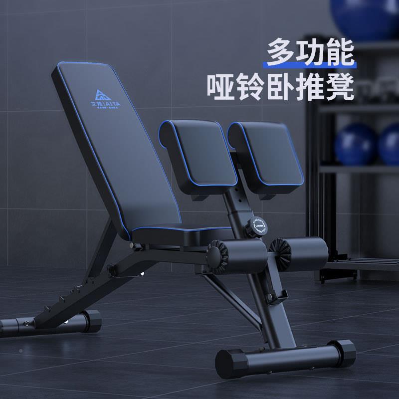 艾家用哑铃凳男健身多功能举重床AT-T10 商士用级卧推架器材 500K