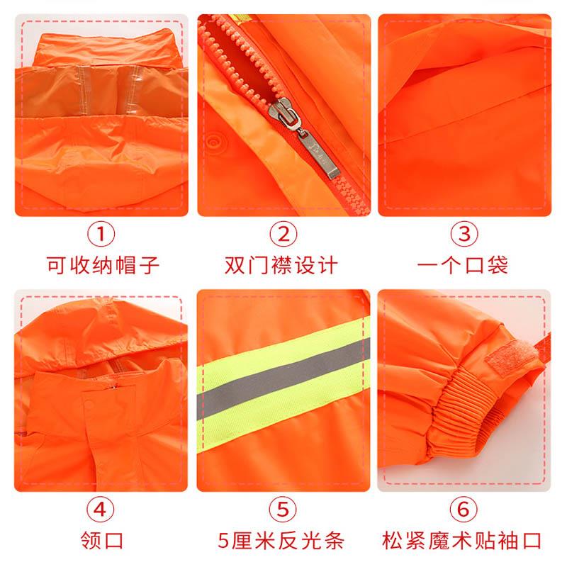 环卫雨衣长风衣穿反光衣雨裤防暴雨清洁批工外劳保量定雨制款