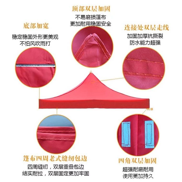 户外加厚001顶布33四角四脚伞帐X篷布雨棚遮阳棚伞布摆摊地防雨摊