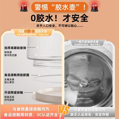 联电热水全自动烧水玻壶静音一体保温壶快煮壶304安不锈KE3010D钢