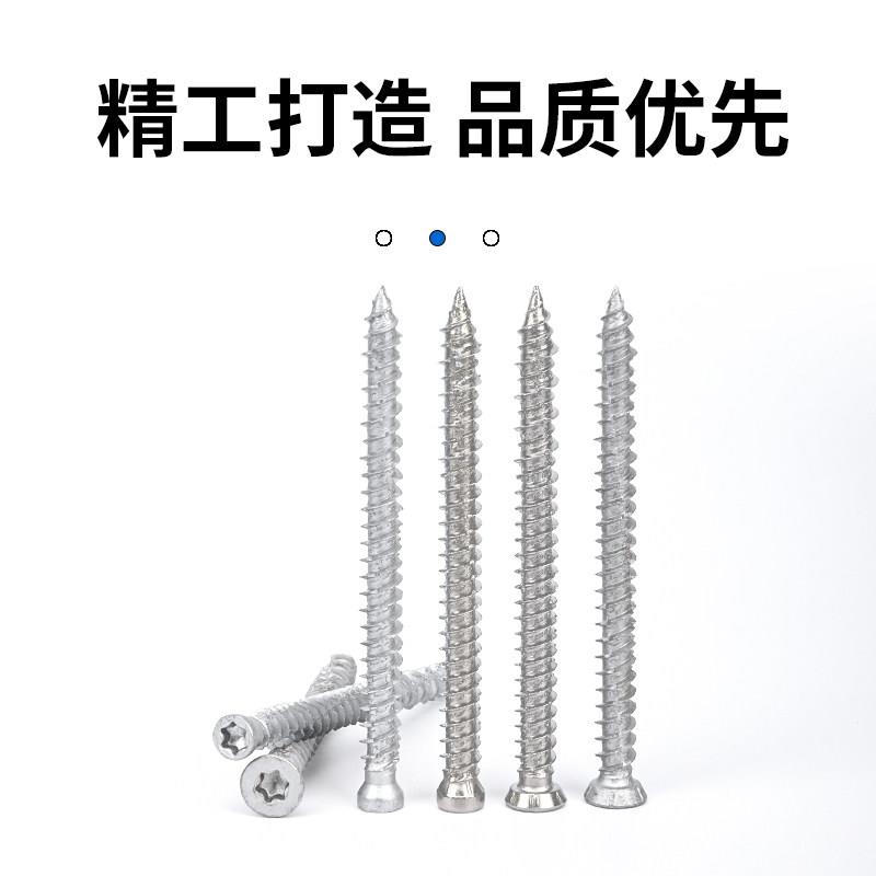路秀宝自切螺土丝T3铝0梅花槽内六角螺钉混凝水装泥合金门窗安钉