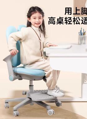 爱果乐儿童习椅小学生家用矫公桌正坐姿64206办椅子可学升降调节