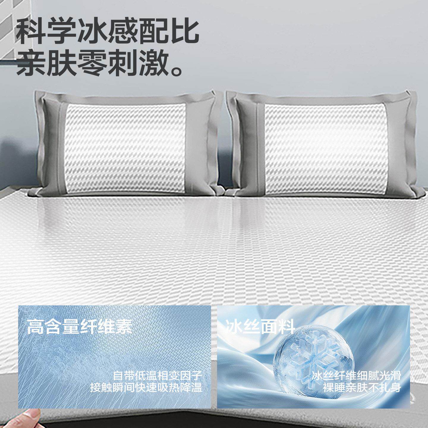 款冰丝席夏季凉感透气痕抑菌防滑LY2600凉席套件可折叠无新床上用