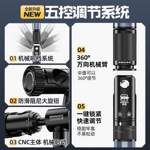 本新机械拐杖钓BNC-LHJD鱼伞户外新型钓鱼专用诺遮阳伞加厚款黑胶