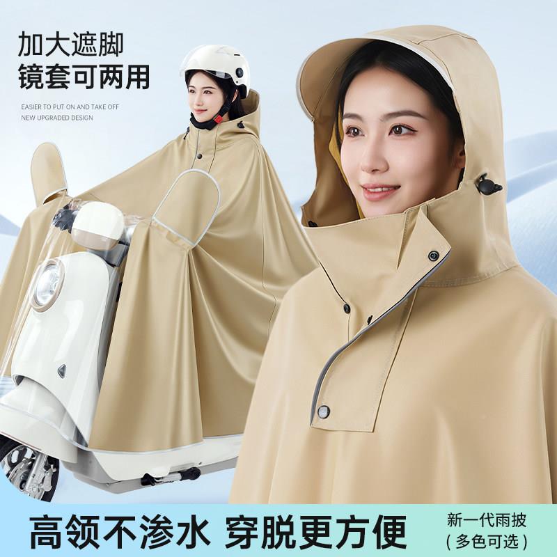 电动车衣女款人长雨版摩全身防暴雨加厚单加大托 WANFANER托电动