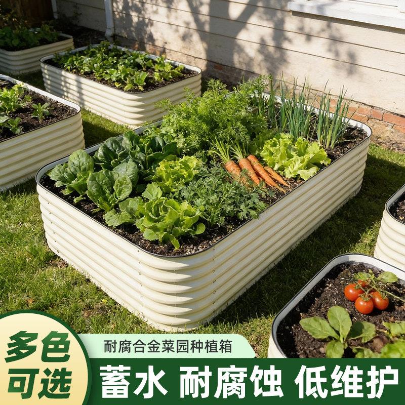 阳台花盆铝种合金CDA菜专用箱户外庭院露种台大绿种菜盆植多肉植