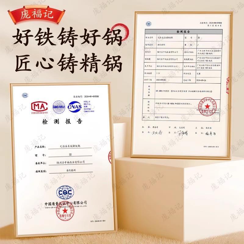 福双庞耳铁锅菱形铁锅炒锅陆川生铸铁锅不记粘铁无涂层家用炒锅