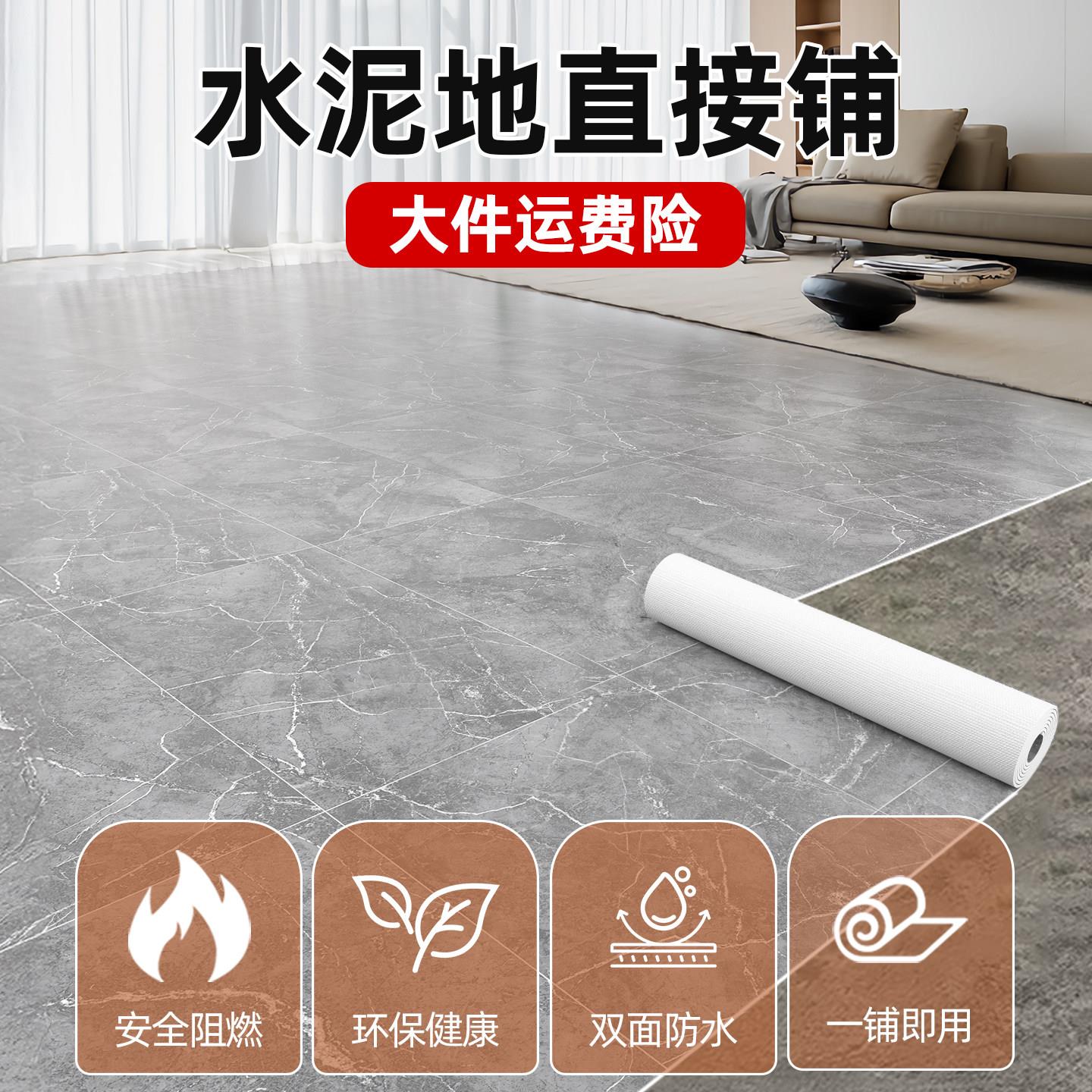 地毯卧家用厚客厅地板铺垫地垫大面GB-HT26-积全铺地板革加耐室磨