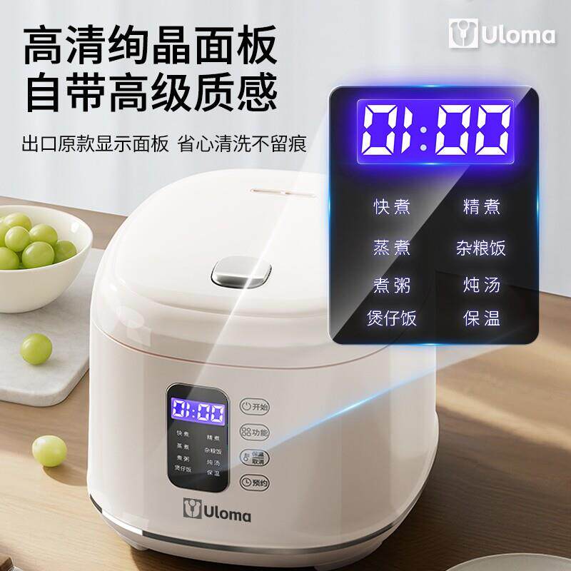 电新款0智能多功饭煲家用氟涂层钛能釜内胆小型电饭GZ-DFB-2锅1-4