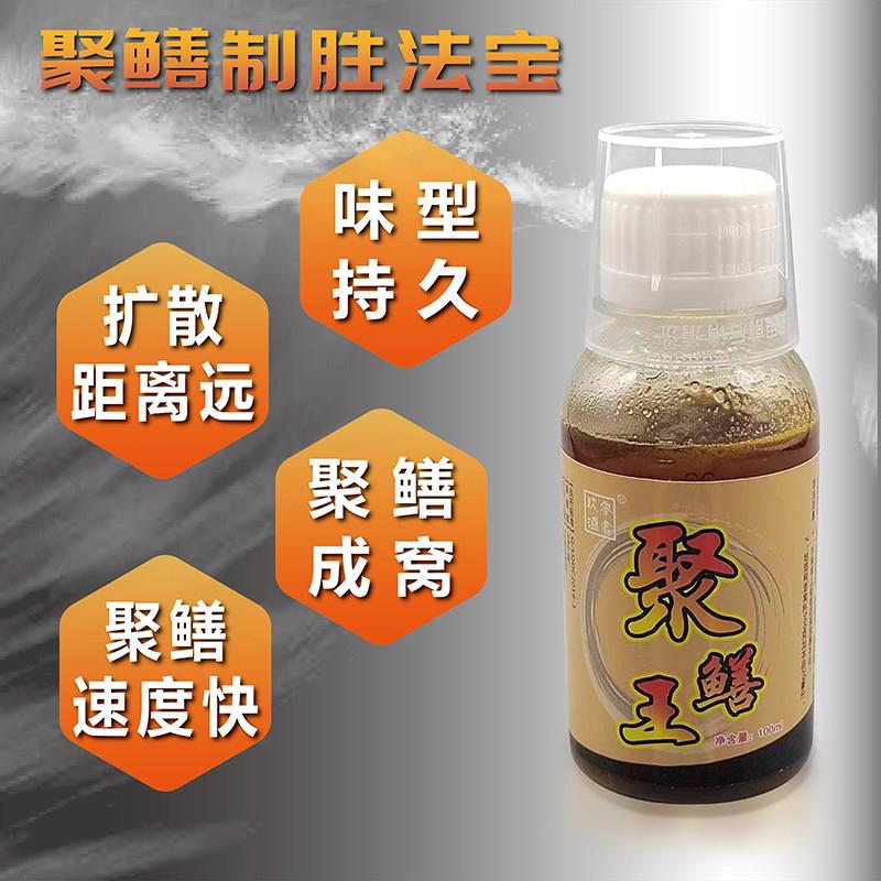 聚鳝王鳝诱饵鳝鱼剂小药泥鳅辣丁黄TXK网笼专用诱食泥黄鳅诱饵诱