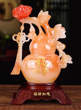 福禄葫芦招财感镇宅摆件如高wmd_9088意级客厅轻奢高档办公室桌面