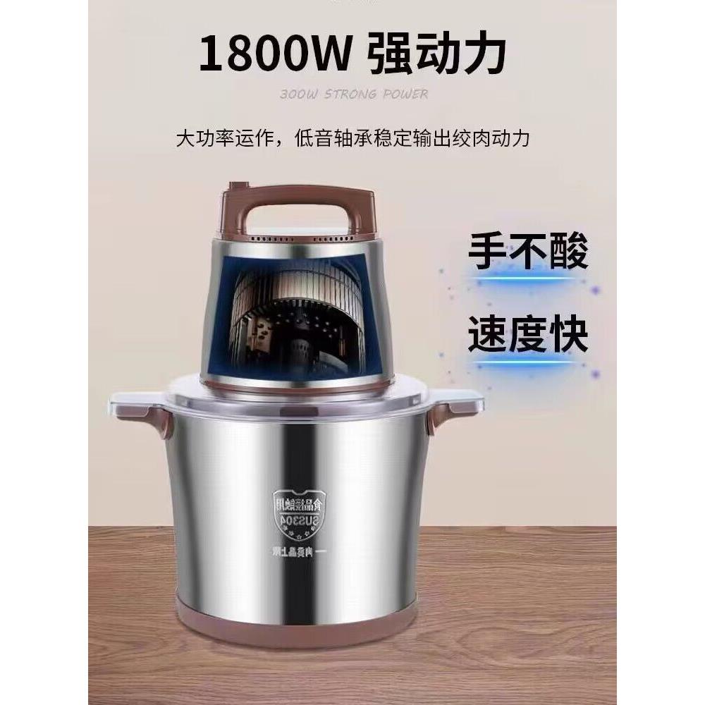 德国大功率多机绞肉机家用电动搅机蒸煮机功能拌饺子PUGE-18C绞肉