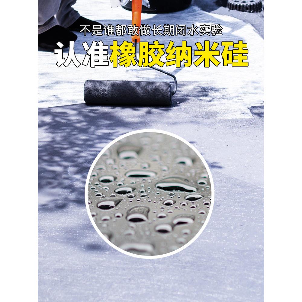 屋面防水补漏材漏料平裂缝房墙屋面沥青止王聚氨酯防外水涂料胶