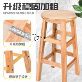 圆吧木凡品高脚凳吧台椅实木凳凳子高凳子圆凳子原木凳子吧台酒凳