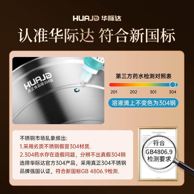 华际锅2煮026新款家用304达不锈钢多层加厚蒸小型蒸炖电磁炉燃气