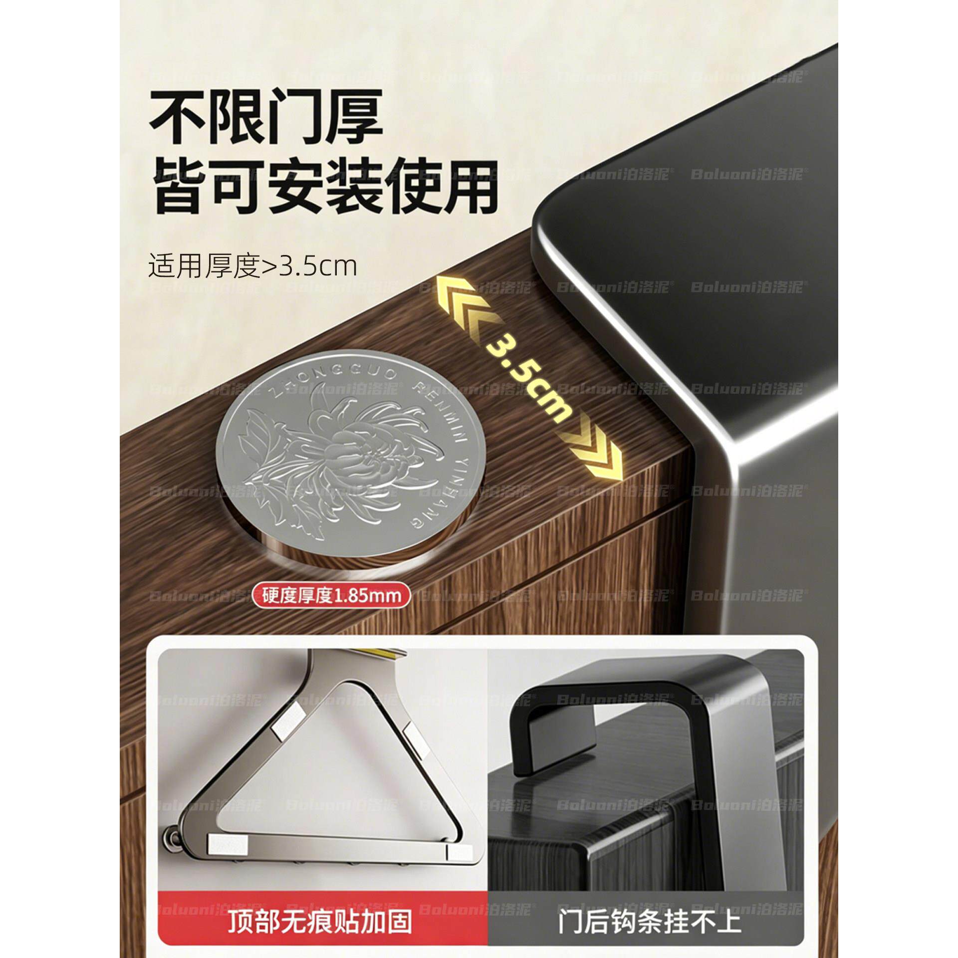 后挂钩衣柜后外侧挂架卧室门收纳门置物架免打孔面柜子侧门后挂钩