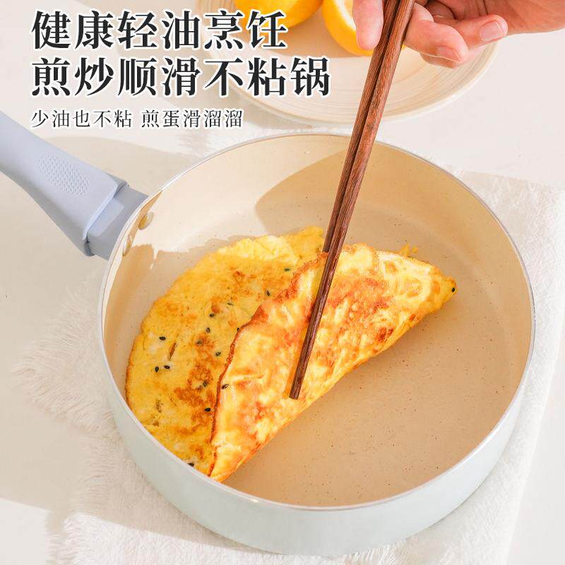 拜瓦格平底锅煎锅家用不沾锅早餐煎饼牛蛋排电锅磁炉斯/专用小炒
