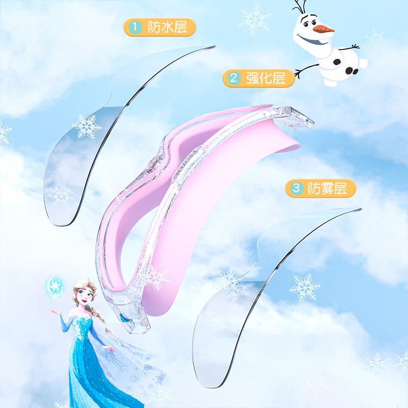 儿专水童泳镜泳帽男女童游泳眼镜大框防水防雾HM230-A高清业潜镜