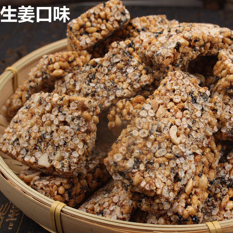 安徽产炒米糖米花糖冻米糖花生糖传统糕点休闲童年零食家