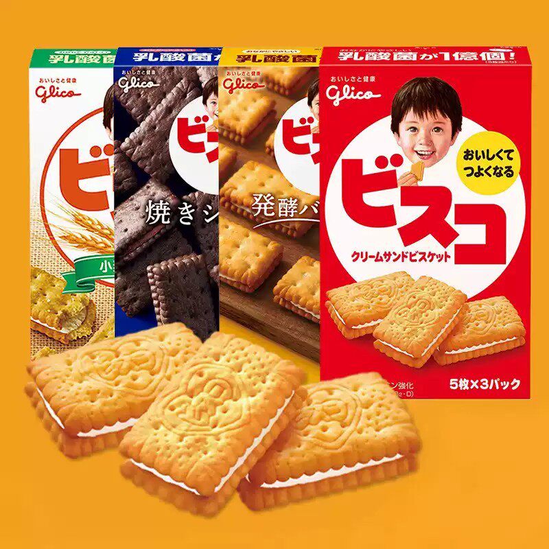 日本格力高glico固力果黄油原味乳酸菌夹心饼干婴幼儿童零食