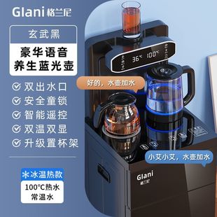 全自动智能下置水桶饮水机烧水壶一体饮水机 茶吧机家用2024新款