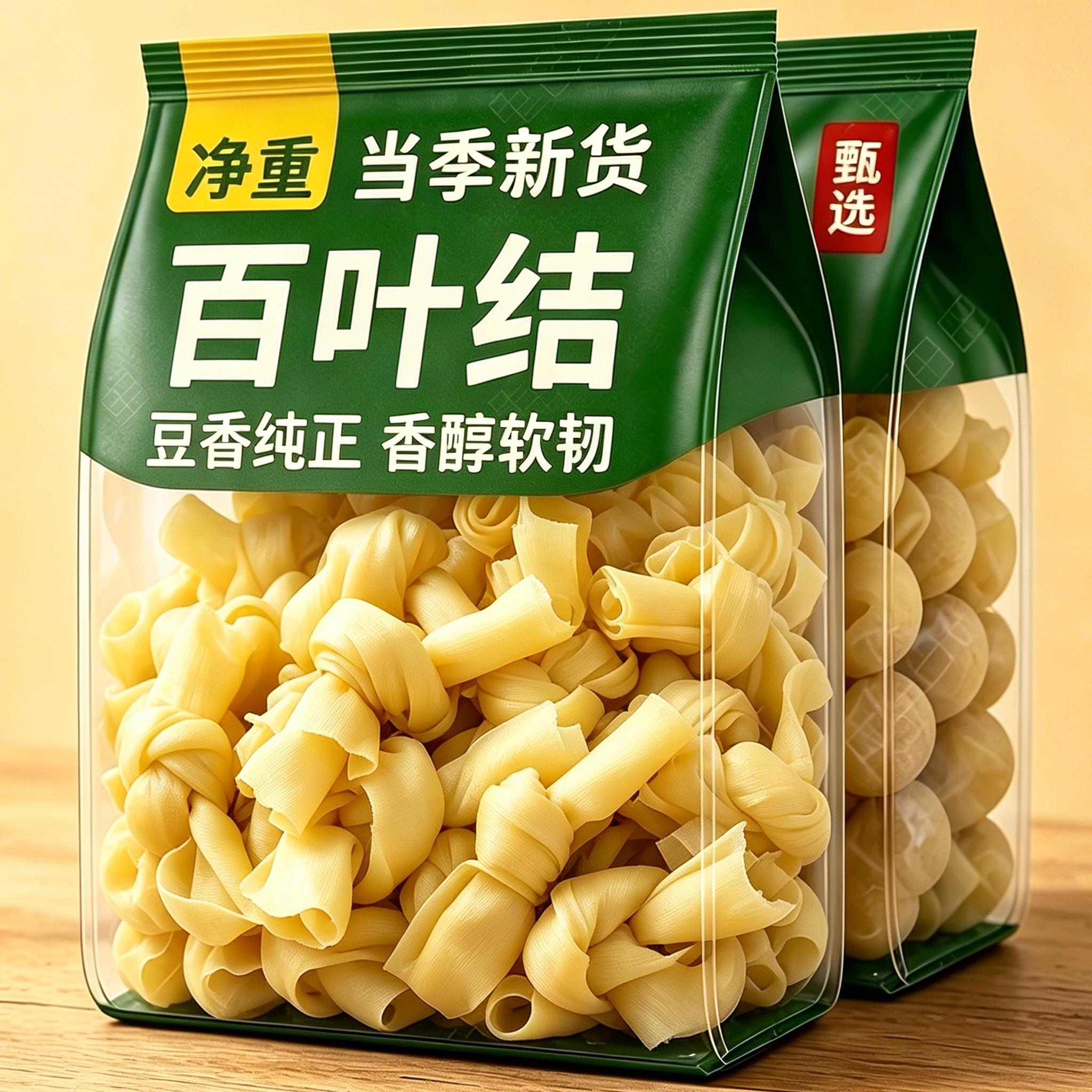 特级千张百叶结干货旗舰店大豆黄豆结豆腐竹千张结豆皮火锅家用图片