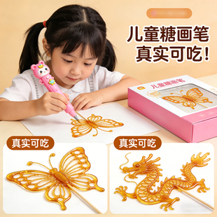 百年张记糖画笔套装创意手工3d打印笔儿童糖画工具全套摆摊糖化笔