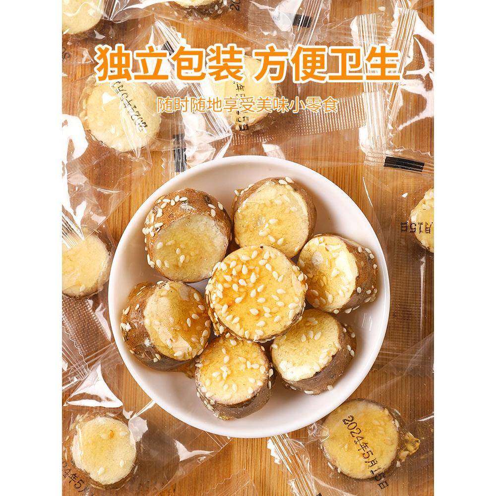 冻干铁棍山药冰糖葫芦脆即食独立包装网红休闲特产办公室零食小吃,零食/坚果/特产,冻干水果/冻干奶块/混合冻干,淘宝优惠券,粉丝福利购,淘宝优惠卷