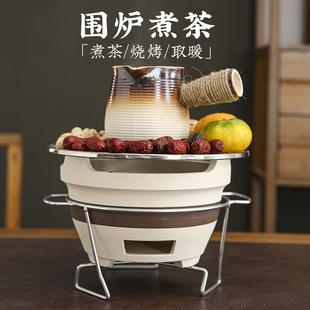 备 围炉煮茶茶壶炭炉整套室内家用陶土炭火炉罐罐茶壶煮茶炉户外装