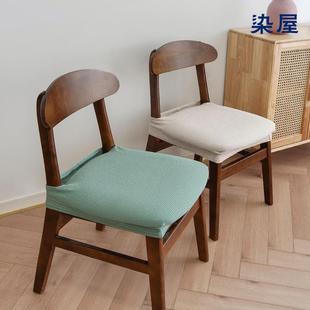 北欧凳子套罩餐桌通用凳套坐面套家用歺椅垫套 弹力椅套椅垫套装