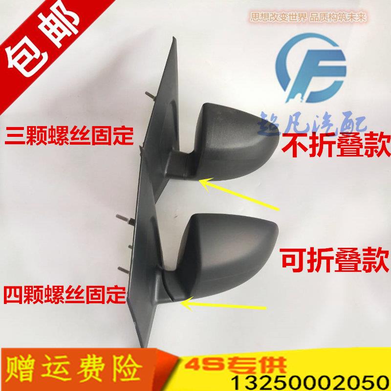 适配雷丁D5070比德文M67宝路达四轮电动汽车配件倒车反光外后视镜
