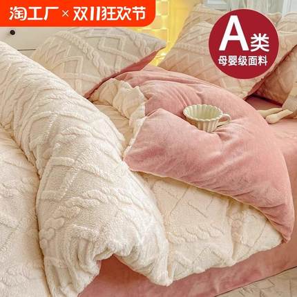 冬季加绒牛奶绒被套单件150x180x200冬天珊瑚绒单独被罩2024新款