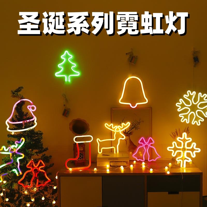 ins圣诞树节日装饰五角星霓虹造型灯少女心房间装饰led节能小夜灯