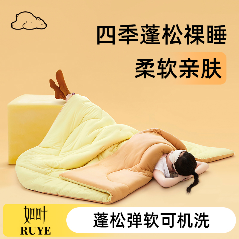 如叶暖绒被冬被加厚保暖被芯纤维被子宿舍家用通用春秋被