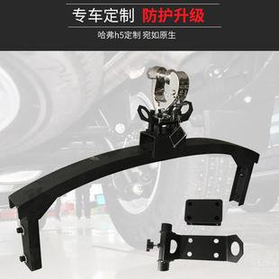 后拖车杠防撞杠虎头钩流氓电镀球钩 20款 长城风骏567哈弗H3 H5经典
