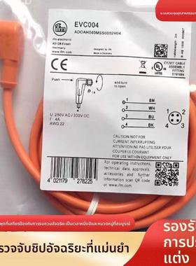 易福门连接线插头传感器EVC001EVC002EVC003EVC004 EVC005 EVC006