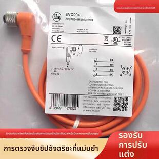 易福门连接线插头传感器EVC001EVC002EVC003EVC004 EVC005 EVC006