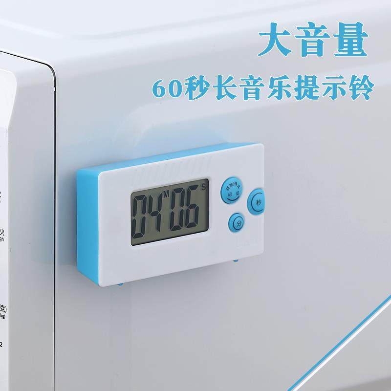 高分贝厨房专用计时器老人大字体电池提醒学生做饭长响铃定时闹钟