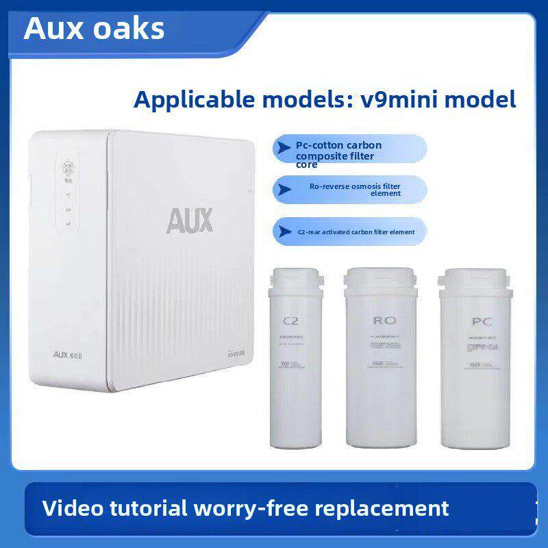 适用于奥克净水机器V9mini/V4滤芯反渗透RO膜反渗透家用斯直饮机