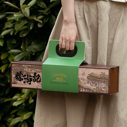 端午节粽子包装盒礼盒空盒酒店商务送礼装肉粽咸鸭蛋礼品盒子定制