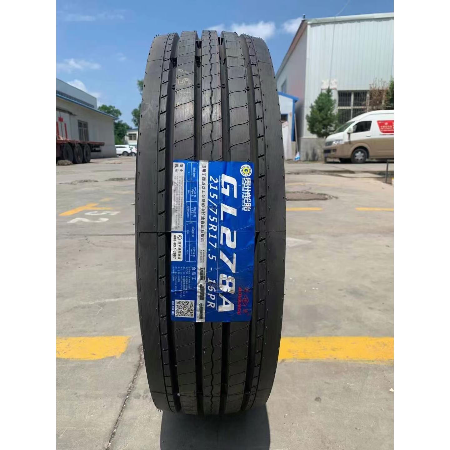 前进大力士215 235/75R17.5 225 245/70R19.5 265/70R19.5真空胎