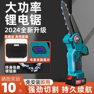 户外无线迷你电动手锯修枝锯电链锯 单手锂电锯家用小型手持充电式